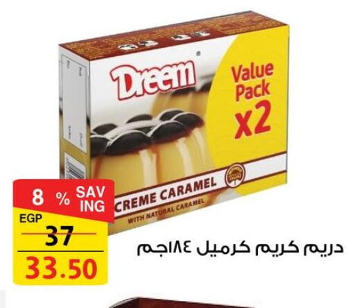 available at فتح الله in Egypt - القاهرة