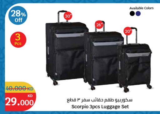 available at City Hypermarket in Kuwait - Kuwait City