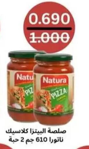 available at جمعية المسايل التعاونية in الكويت - محافظة الأحمدي