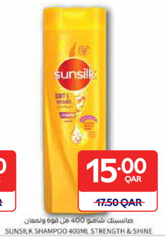 available at Carrefour in Qatar - Al Wakra