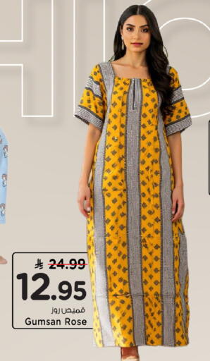available at Mark & Save in KSA, Saudi Arabia, Saudi - Riyadh