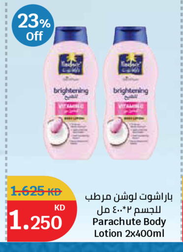 available at City Hypermarket in Kuwait - Kuwait City