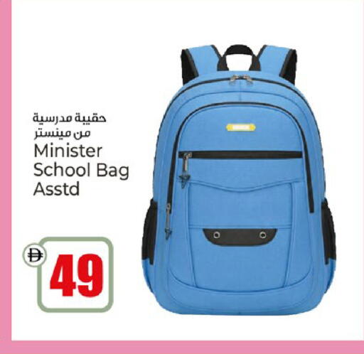 available at كنز هايبرماركت in الإمارات العربية المتحدة , الامارات - الشارقة / عجمان