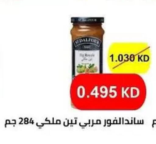 available at Al Masayel co-op  in Kuwait - Kuwait City