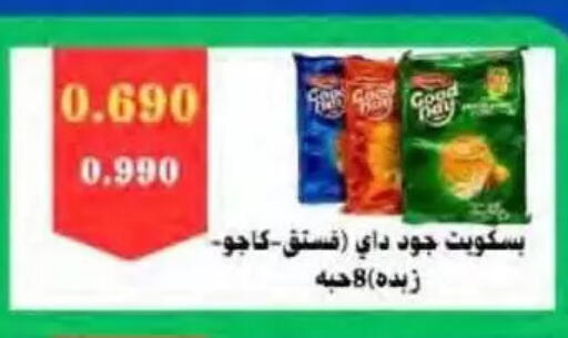 available at جمعية النسيم التعاونية in الكويت - محافظة الجهراء