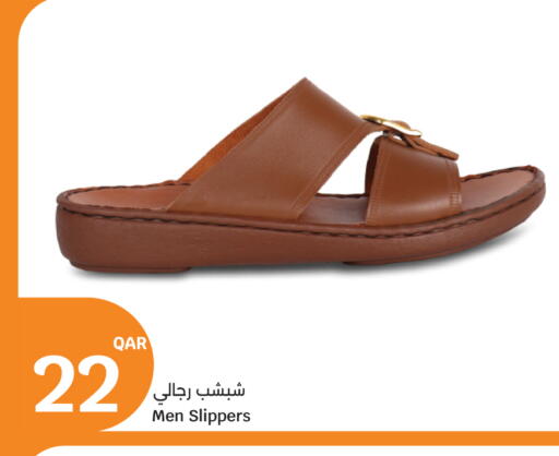 available at سيتي هايبرماركت in قطر - الشحانية