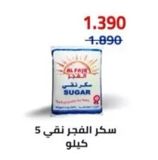 available at Al Masayel co-op  in Kuwait - Kuwait City