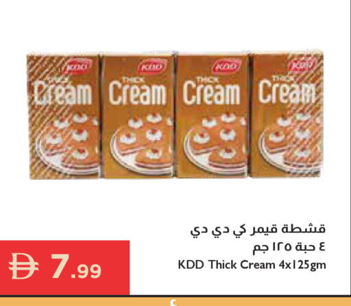 available at إسطنبول سوبرماركت in الإمارات العربية المتحدة , الامارات - أبو ظبي