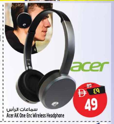 available at سفاري هايبرماركت in الإمارات العربية المتحدة , الامارات - الشارقة / عجمان