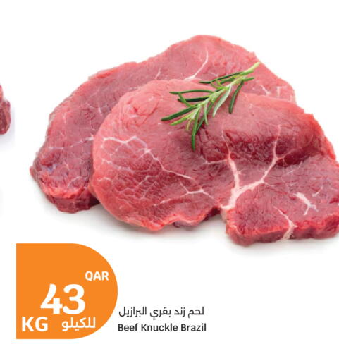 available at City Hypermarket in Qatar - Al Daayen