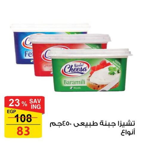 available at فتح الله in Egypt - القاهرة