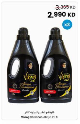 available at The Sultan Center in Kuwait - Kuwait City