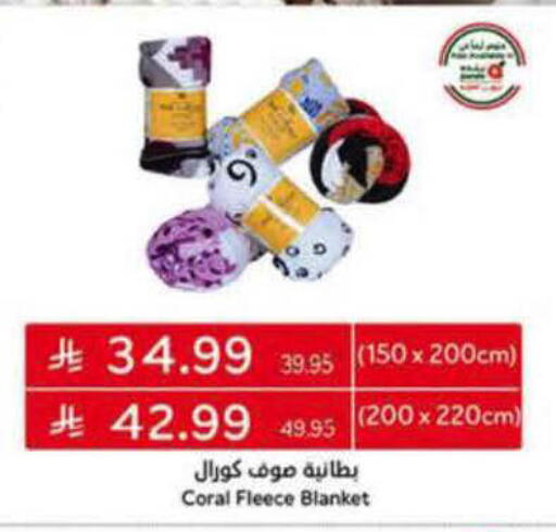 available at هايبر بنده in مملكة العربية السعودية, السعودية, سعودية - الخبر‎