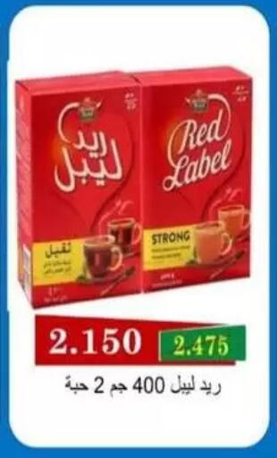 available at جمعية غرناطة التعاونية in الكويت - مدينة الكويت