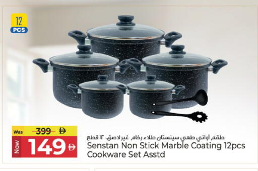 available at Kenz Hypermarket in UAE - Sharjah / Ajman