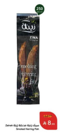 available at Hyper Panda in KSA, Saudi Arabia, Saudi - Al-Kharj