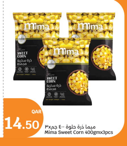 available at City Hypermarket in Qatar - Doha