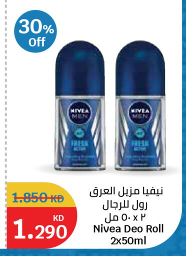 available at سيتي هايبرماركت in الكويت - مدينة الكويت
