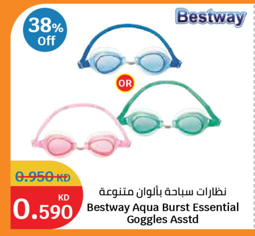 available at سيتي هايبرماركت in الكويت - مدينة الكويت