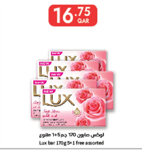 available at Carrefour in Qatar - Al Wakra