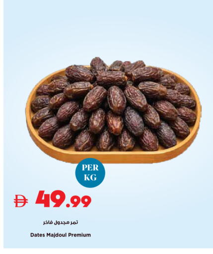 available at تروليز سوبرماركت in الإمارات العربية المتحدة , الامارات - الشارقة / عجمان