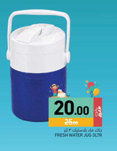 available at Aswaq Ramez in Qatar - Al Daayen