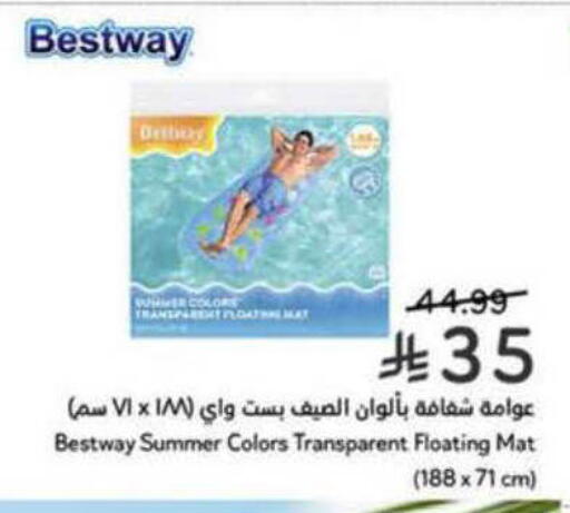 available at هايبر بنده in مملكة العربية السعودية, السعودية, سعودية - الخبر‎