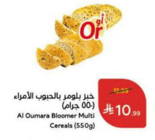 available at Hyper Panda in KSA, Saudi Arabia, Saudi - Al-Kharj