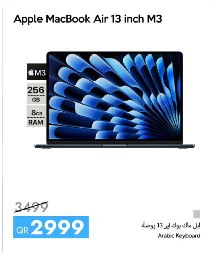 Apple available at iCONNECT  in Qatar - Al Wakra