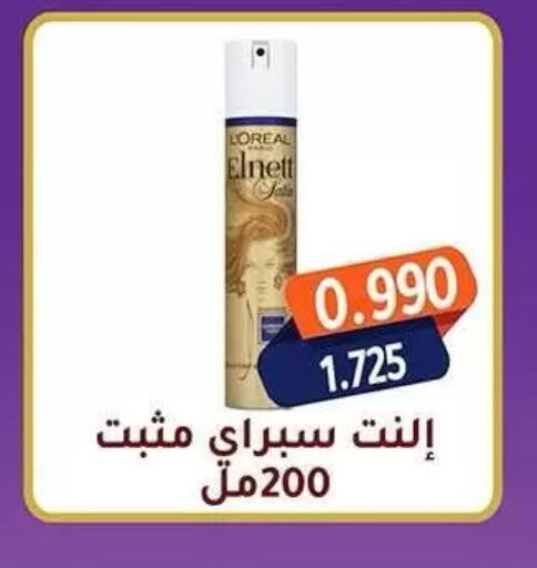 available at جمعية فحيحيل التعاونية in الكويت - مدينة الكويت