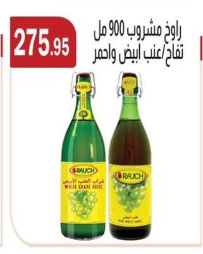 available at ABA market in Egypt - Cairo