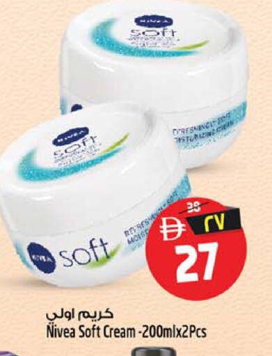 available at Safari Hypermarket in UAE - Sharjah / Ajman