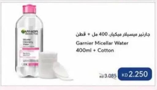 available at Al Masayel co-op  in Kuwait - Kuwait City