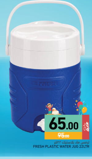 available at Aswaq Ramez in Qatar - Al Daayen