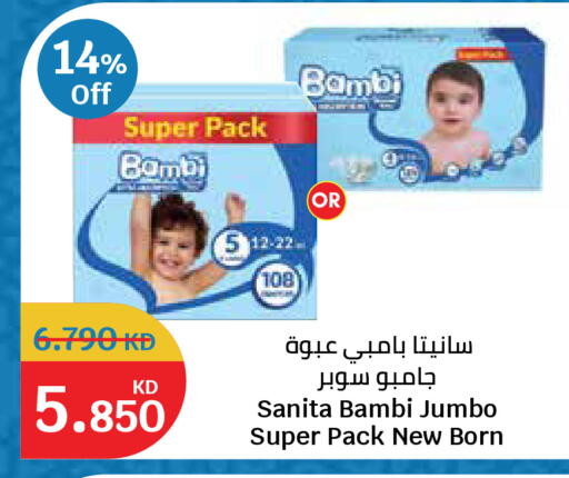 available at City Hypermarket in Kuwait - Kuwait City
