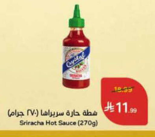available at Hyper Panda in KSA, Saudi Arabia, Saudi - Al-Kharj