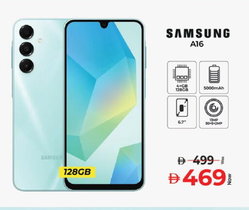 available at Kenz Hypermarket in UAE - Sharjah / Ajman