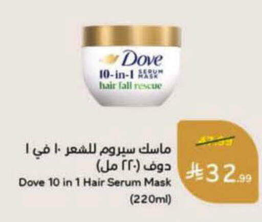 available at هايبر بنده in مملكة العربية السعودية, السعودية, سعودية - وادي الدواسر