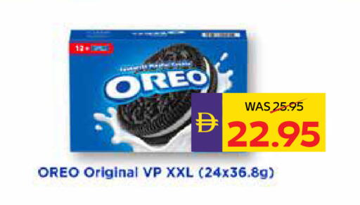 available at ADCOOP in UAE - Abu Dhabi