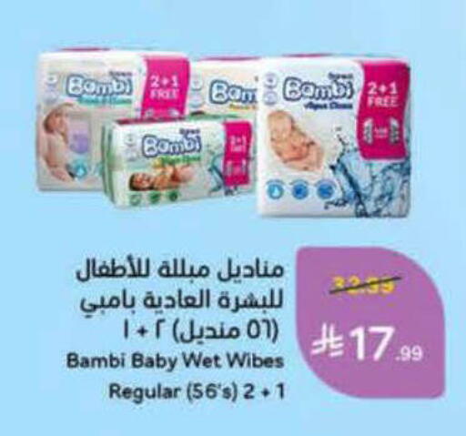 available at Hyper Panda in KSA, Saudi Arabia, Saudi - Al-Kharj