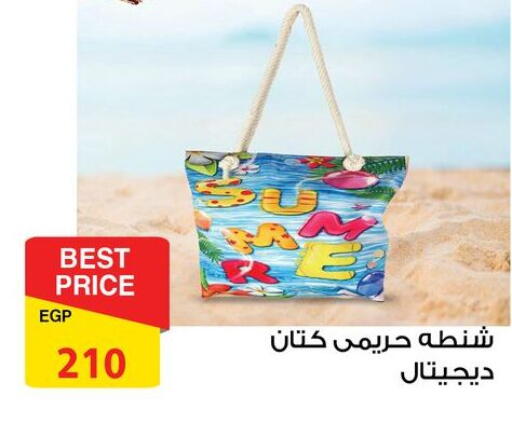 available at فتح الله in Egypt - القاهرة