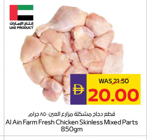available at أدكووب in الإمارات العربية المتحدة , الامارات - رَأْس ٱلْخَيْمَة