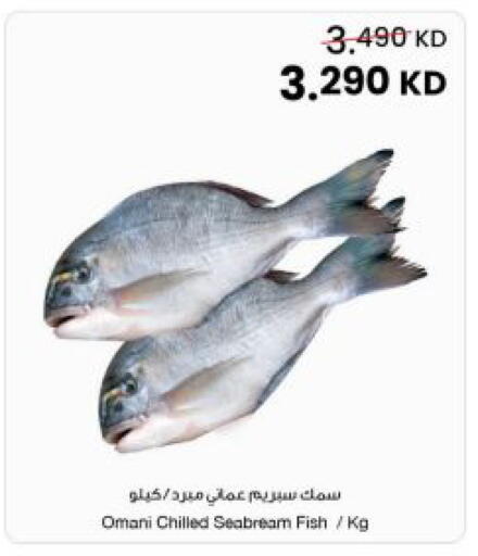 available at The Sultan Center in Kuwait - Kuwait City