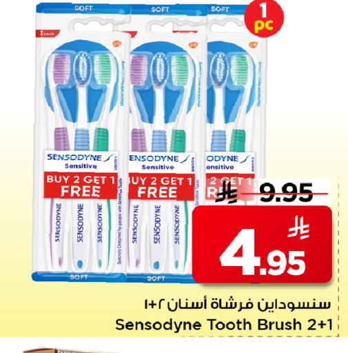 available at مارك & سيف in مملكة العربية السعودية, السعودية, سعودية - الرياض
