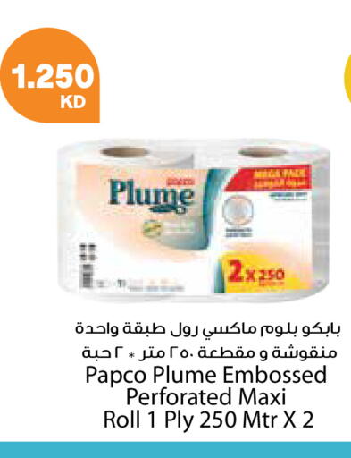 available at City Hypermarket in Kuwait - Kuwait City