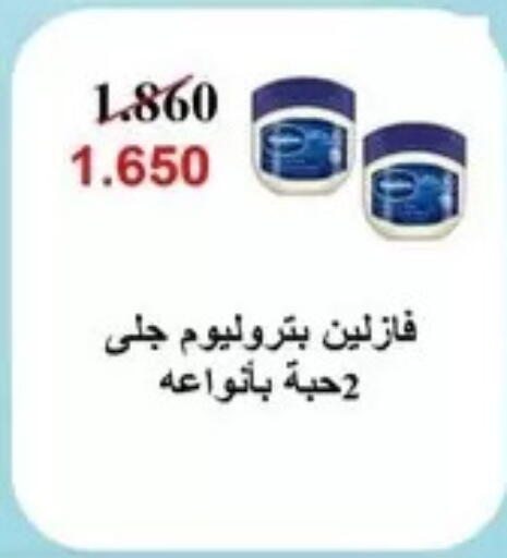available at Al Masayel co-op  in Kuwait - Kuwait City