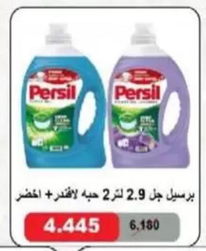available at جمعية غرناطة التعاونية in الكويت - مدينة الكويت