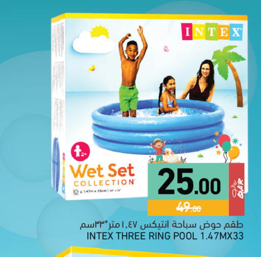 available at Aswaq Ramez in Qatar - Doha