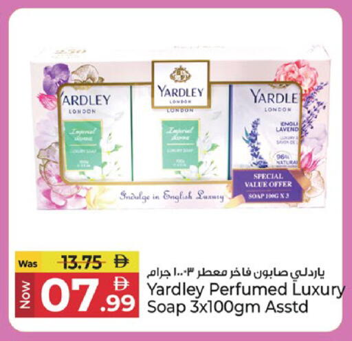 available at Kenz Hypermarket in UAE - Sharjah / Ajman