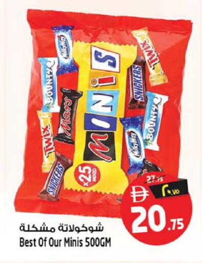 available at سفاري هايبرماركت in الإمارات العربية المتحدة , الامارات - الشارقة / عجمان